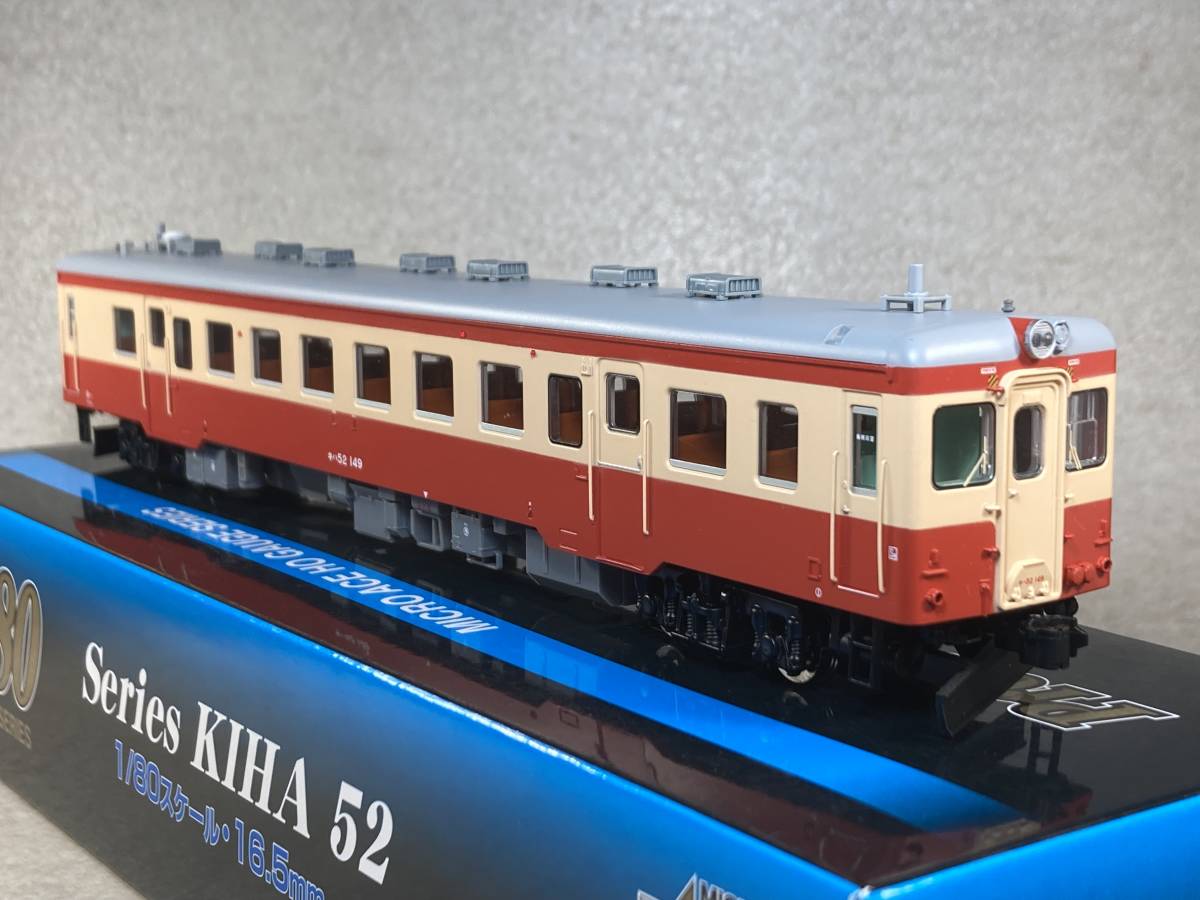 未使用品 マイクロエース キハ52-149（盛岡運転所・国鉄標準色