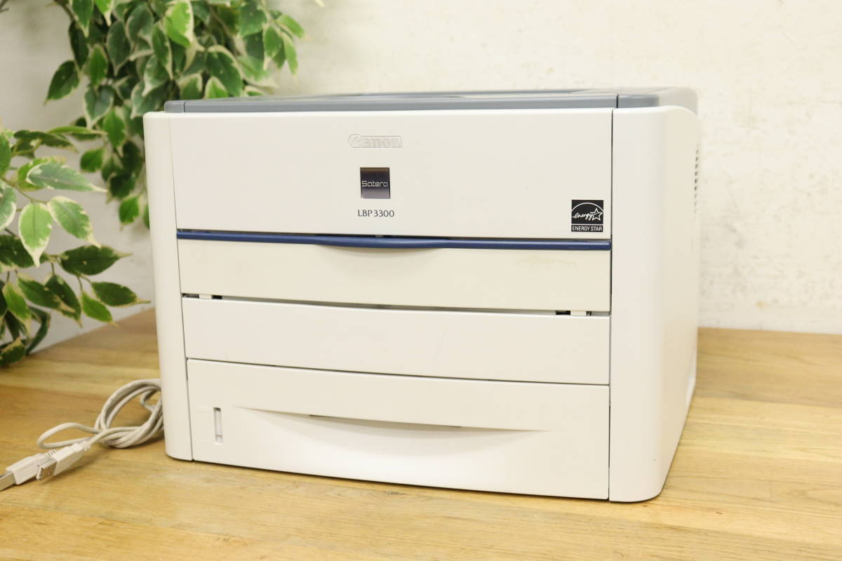 Canon Satera レーザービームプリンター LBP3300 両面印刷 Canon Satera レーザービームプリンター LBP3300 両面印刷 商品一覧