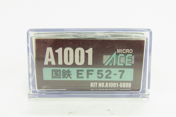 L148-55555 未使用 MICRO ACE マイクロエース A1001 EF52-7 国鉄 電気機関車 鉄道模型 Nゲージ 現状品③