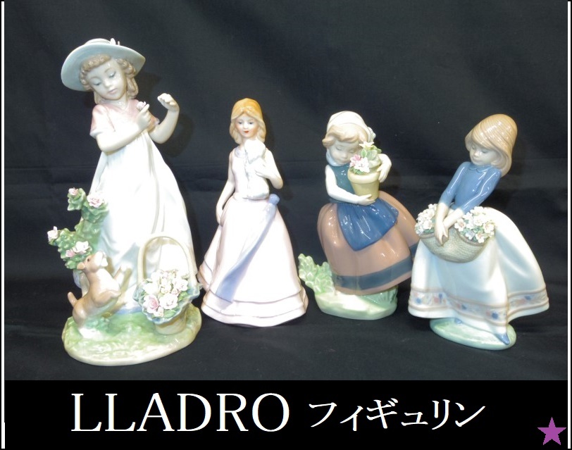 インテリア小物 LLADRO リヤドロ 少女と子犬 花かご フィギュリン