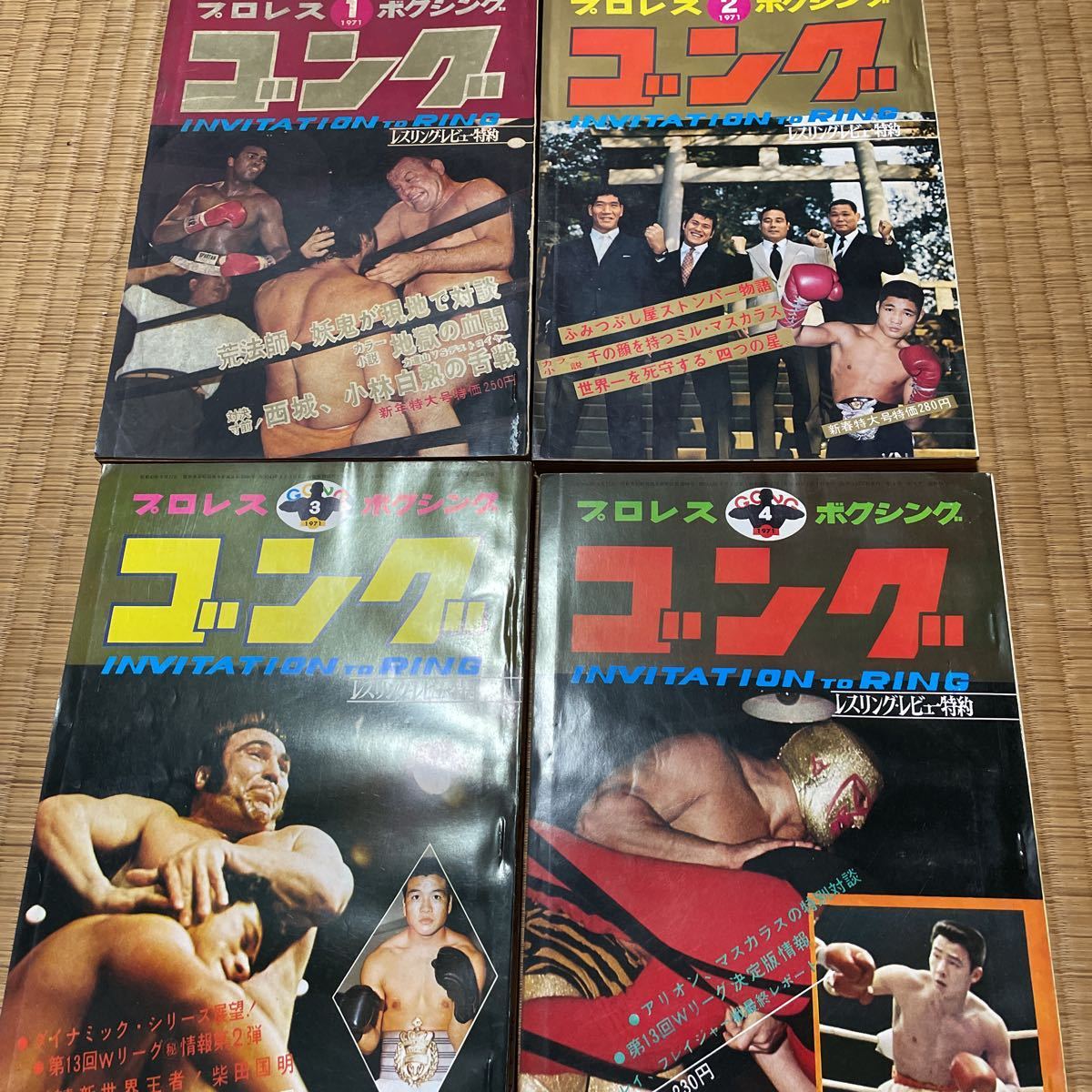 【定番人気，限定セール】 ゴング1971年1月から12月(プロレス)｜売買されたオークション情報、yahooの商品情報をアーカイブ公開 - オークファン プロレス