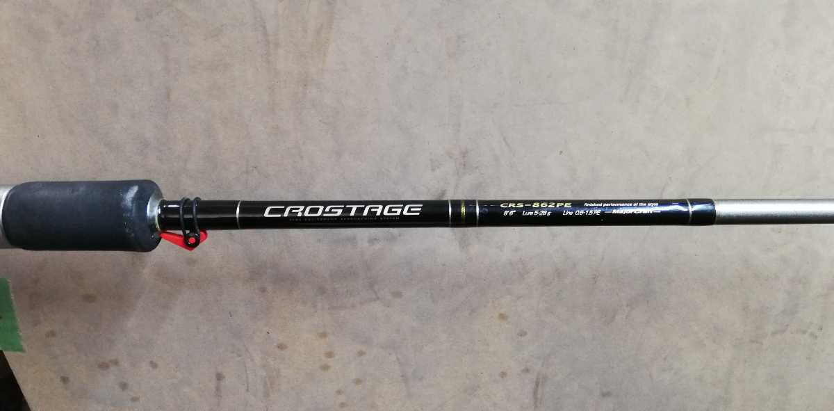 メジャークラフト クロステージ ＣＲＳ−８６２ＰＥ_2