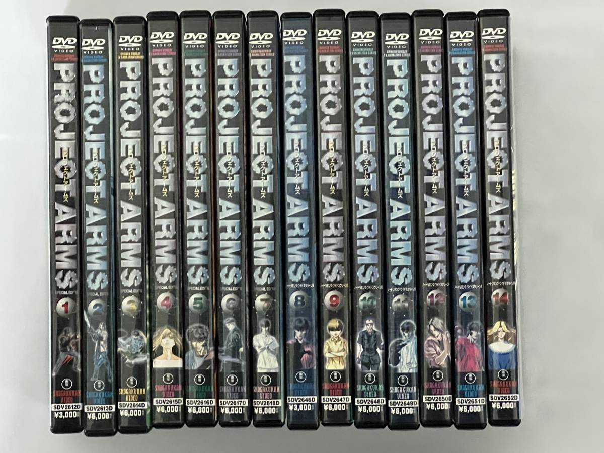 プロジェクトアームズ PROJECT ARMS DVD 1～14 全巻セット