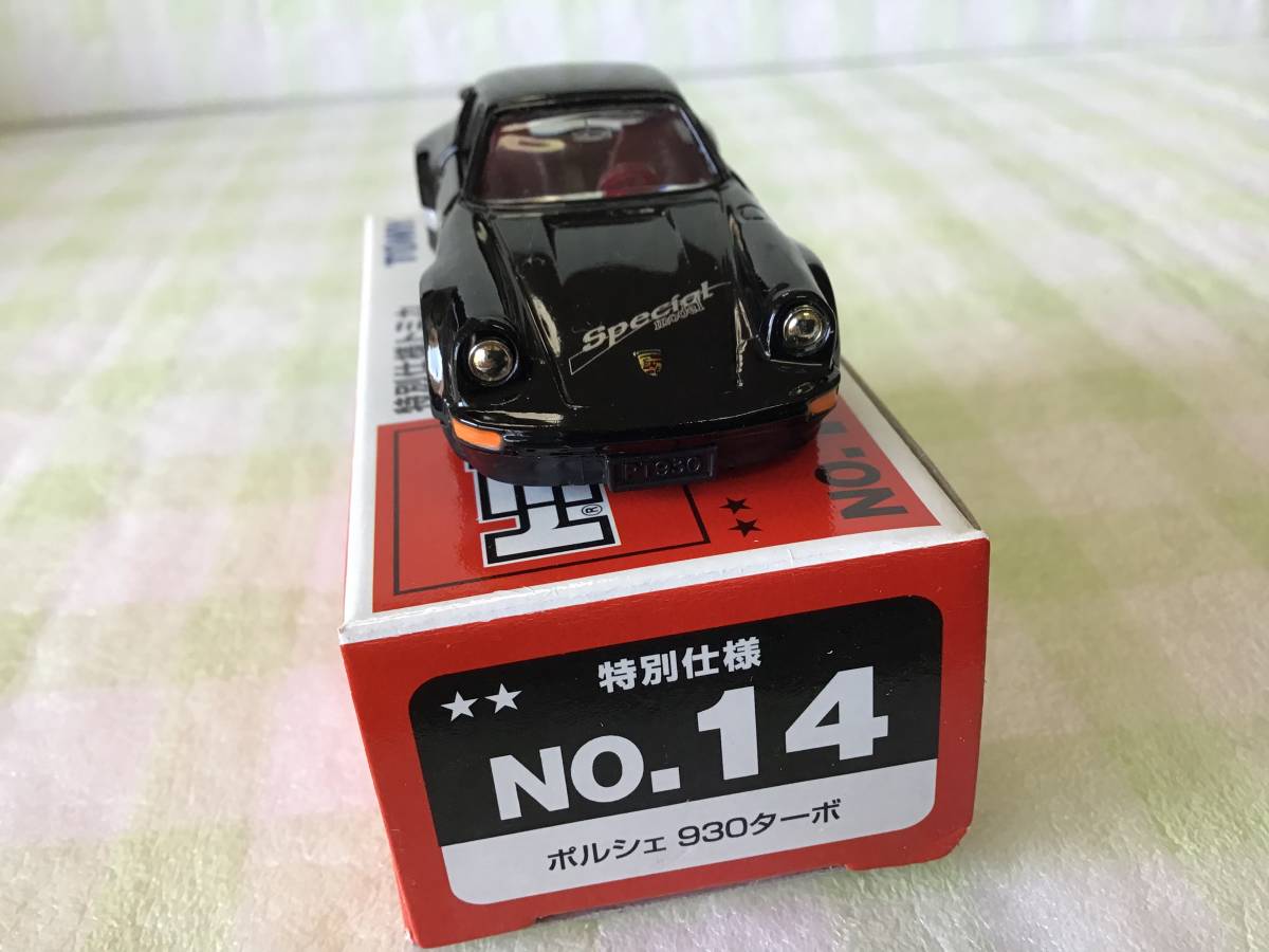 トミカ☆スペシャルモデルNO.14☆ポルシェ930ターボ☆特別仕様トミカ 