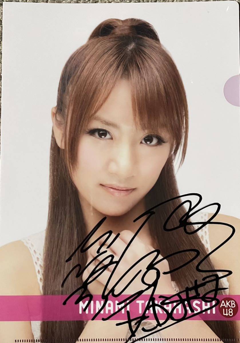 AKB48 高橋みなみ 直筆サイン入り クリアファイル(高橋みなみ)｜売買