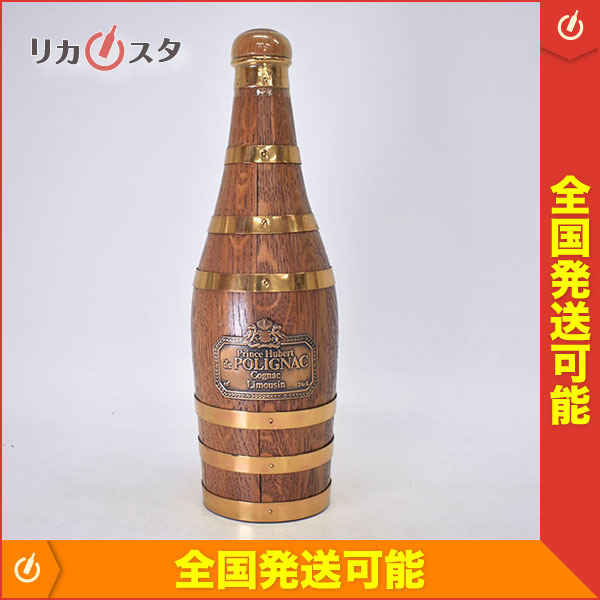 古酒☆プリンス ユベール ド ポリニャック リムーザン 木樽ボトル