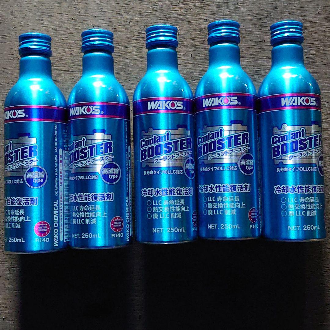 ワコーズ WAKO'S CLB クーラントブースター LLC性能復活剤 R140 250mL