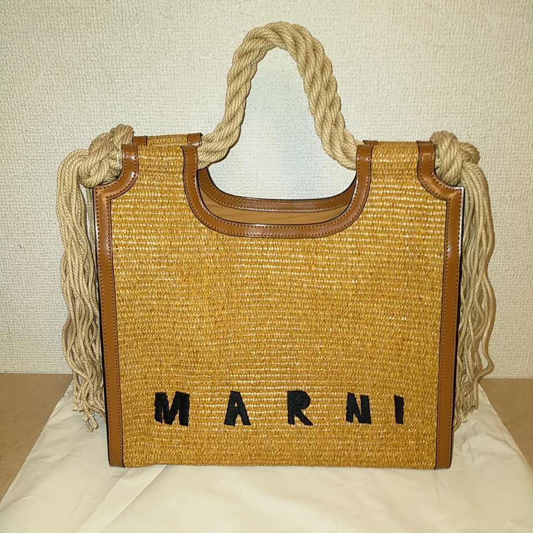 新品未使用品 MARNI マルニ ラフィア バーラップ ショッピング バッグ  