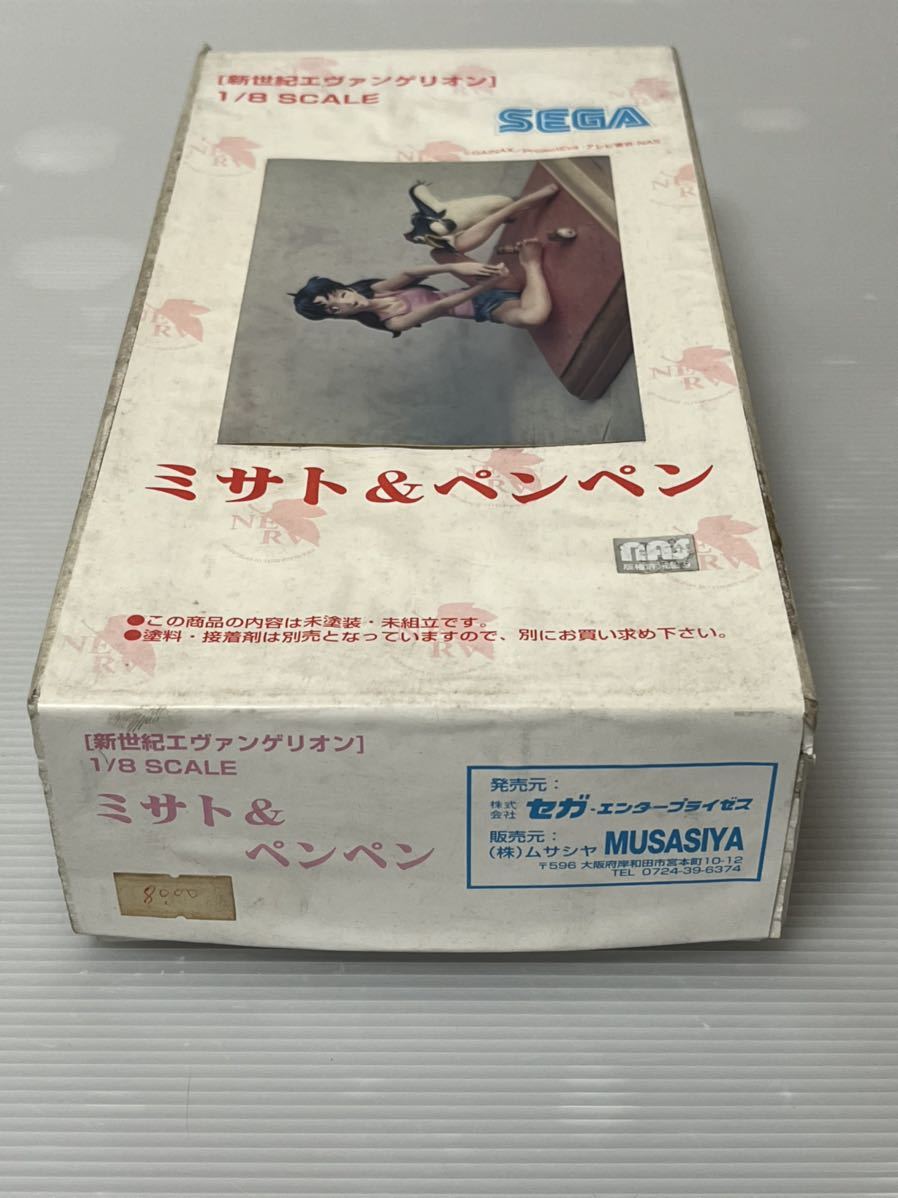 レア 新世紀エヴァンゲリオン ミサト&ペンペン 1/8スケール フィギュア  