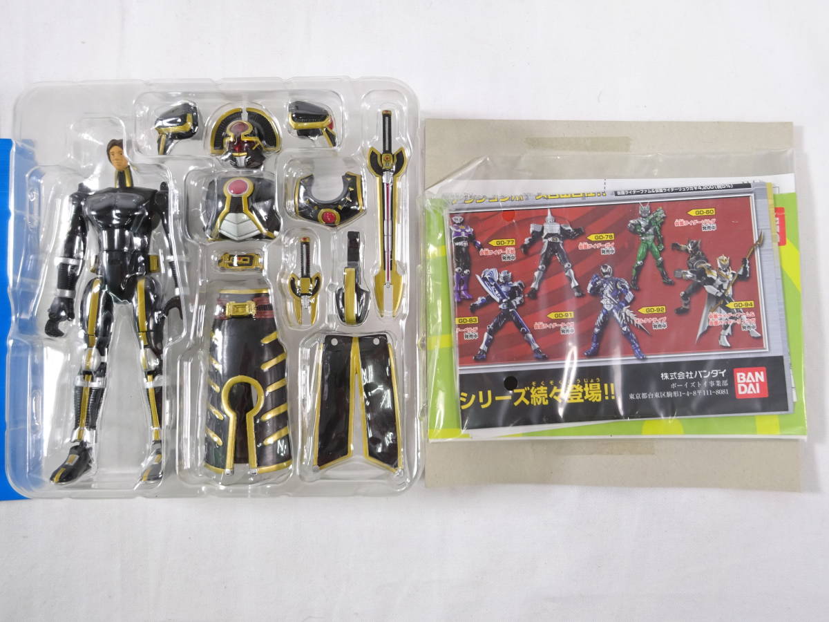 07/Ω439☆装着変身 超合金 「仮面ライダー555」☆中古品☆仮面ライダー 