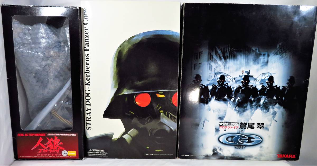 地獄の番犬ケルベロス 人狼 プロテクトギア３個セット ジャンク出品 説明必読 その他 売買されたオークション情報 Yahooの商品情報をアーカイブ公開 オークファン Aucfan Com