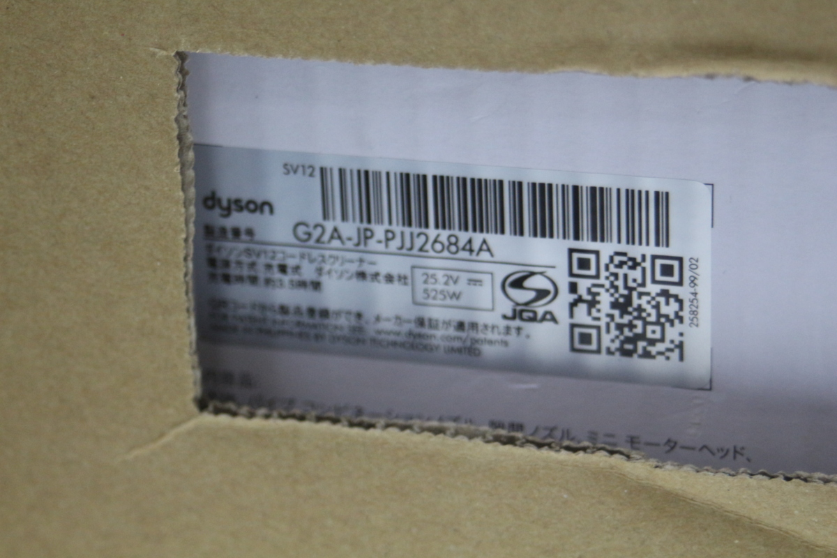 【★22-1625】■未使用■dyson SV12 FF BK コードレスクリーナー SV12 Dyson FF - 割引生活家電・空調 コードレス