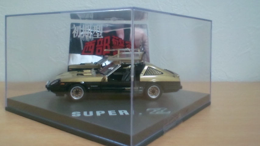 西部警察 スカイネット アオシマ スーパーZ 1⁄43 NO21 スーパーZ初期