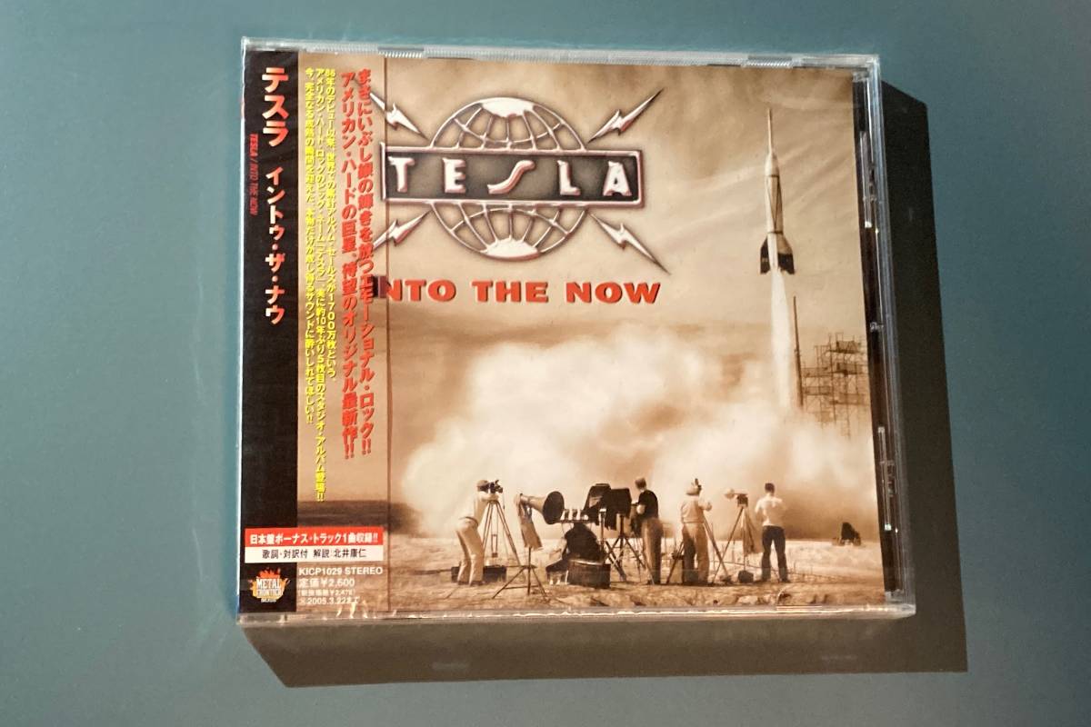  / CD テスラ TESLA イントゥ ザ ナウ KICP1029(一般)｜売買されたオークション情報、yahooの商品情報をアーカイブ公開 - オークファン 一般