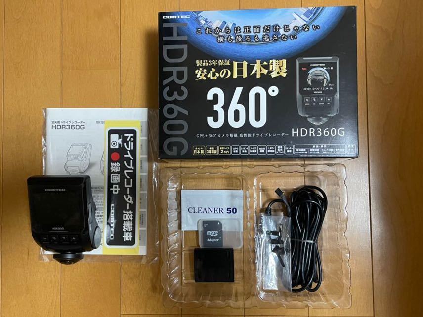 COMTEC その他 その他 電装部品 COMTEC HDR360G HDR360G コムテック