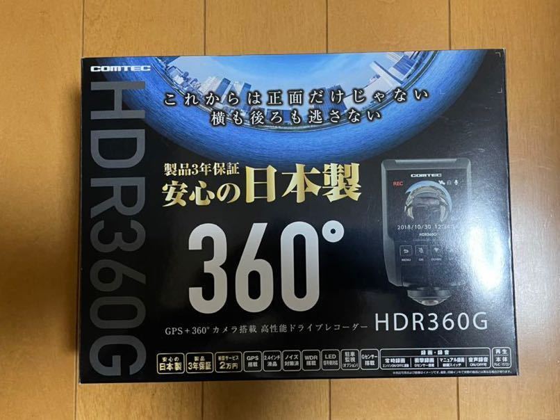COMTEC HDR360G ドライブレコーダ 「美品」 32GB付き
