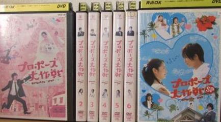 プロポーズ大作戦 DVD スペシャル : | DVD-BOX [レンタル落ち] DVD