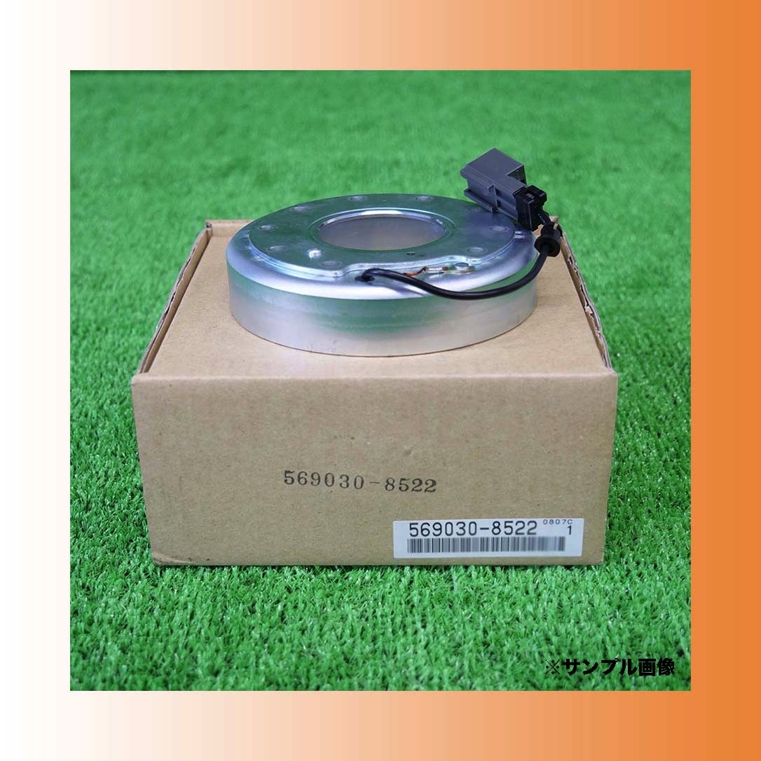 純正新品【スカイライン/GT-R/BNR32/HCR32】マグネットクラッチ用 