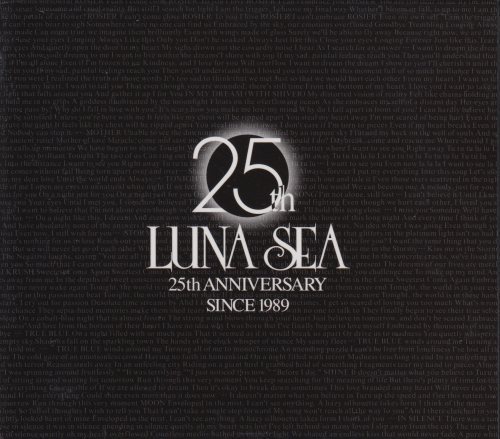 Anniversary 25th Sea Luna Best Ultimate - Tokyo The 25Th LUNA SEA DisneySea to Your (Review)