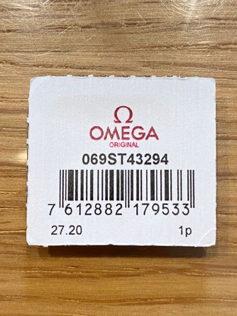 驚きの破格値 &Omega; OMEGA オメガ スピードマスターオートマチックリューズ Ref.069ST43294(パーツ)｜売買されたオークション情報、yahooの商品情報をアーカイブ公開 - オークファン パーツ