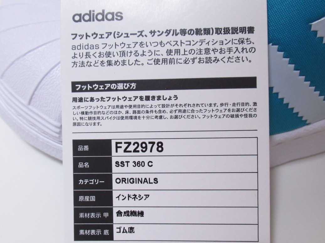 SST 0 キッズ キッズの通販 sst360 14.0 adidas SST 360 C ブルー 17cm アディダス スーパースター スリッポン キッズ スニーカー 水色 FZ2978 