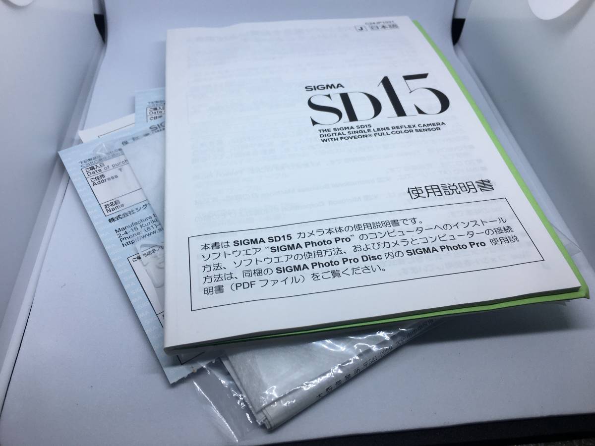 SIGMA シグマSD15＋レンズ18mm−125mmF3.8-5.6DC OS HSM