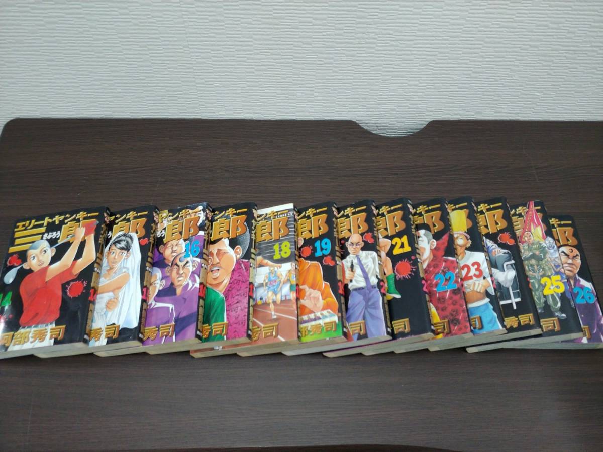 漫画 エリートヤンキー三郎 1 26巻 全巻 エリートヤンキー三郎第2部風雲野望編 1 24巻 セット 完結セット ヤングマガジン 阿部秀司 全巻セット 売買されたオークション情報 Yahooの商品情報をアーカイブ公開 オークファン Aucfan Com