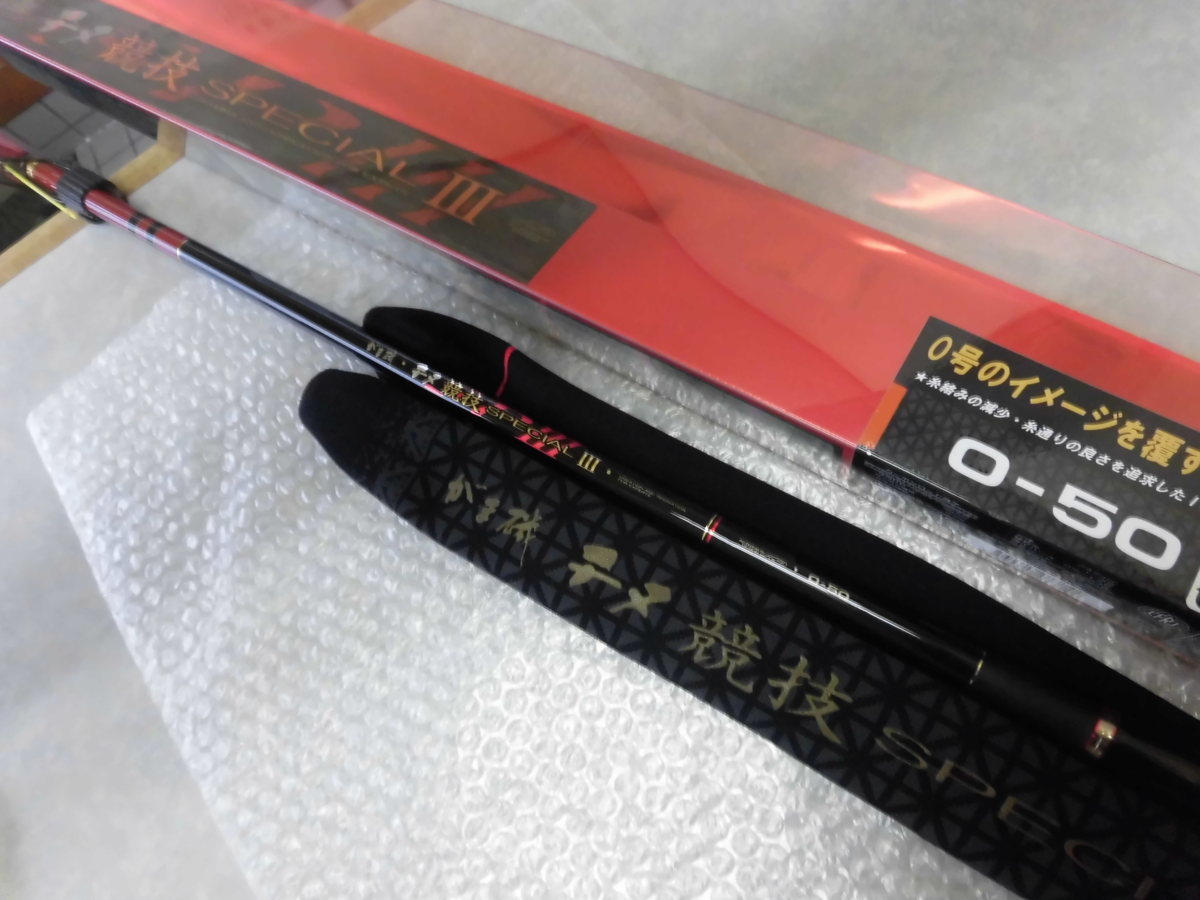 がまかつ がま磯 チヌ競技スペシャル3 【公式通販】