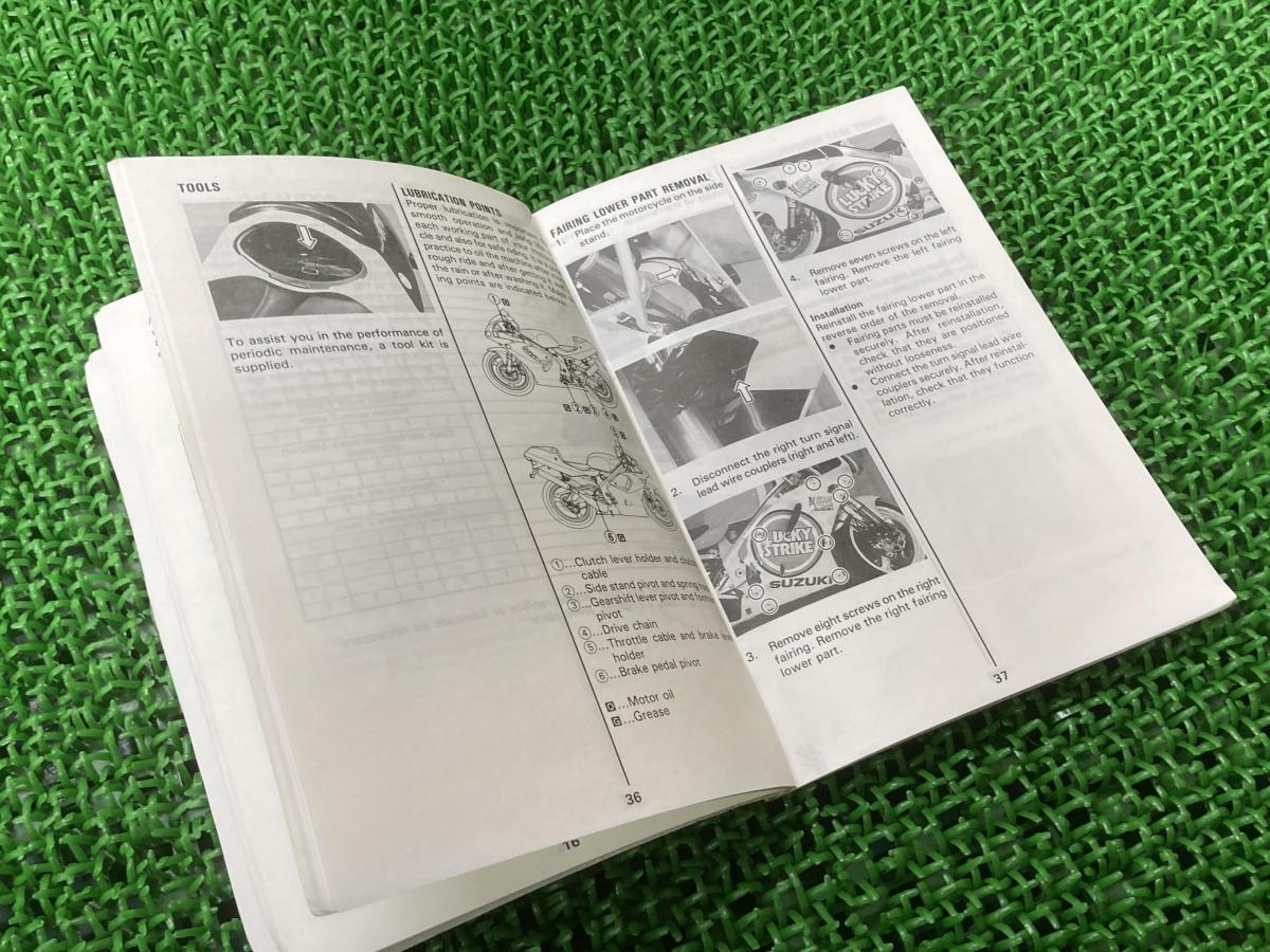 RGV250 取扱説明書 スズキ 正規 中古 バイク 整備書 SUZUKI オーナーズ
