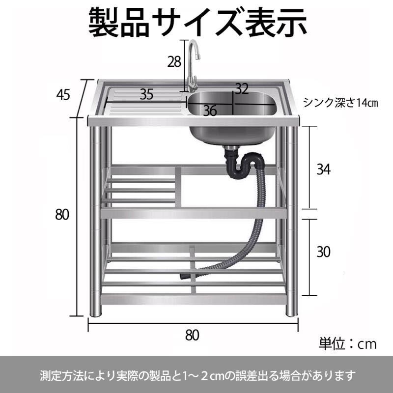 訳あり 値下げ ガーデンシンク ステンレス簡易流し台 ステンレス簡易