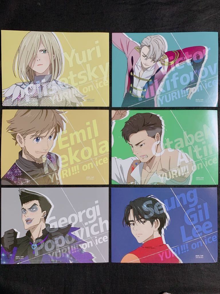 100スタ【ユーリ!!! on ICE】ポストカード＆ステッカー41枚 久保