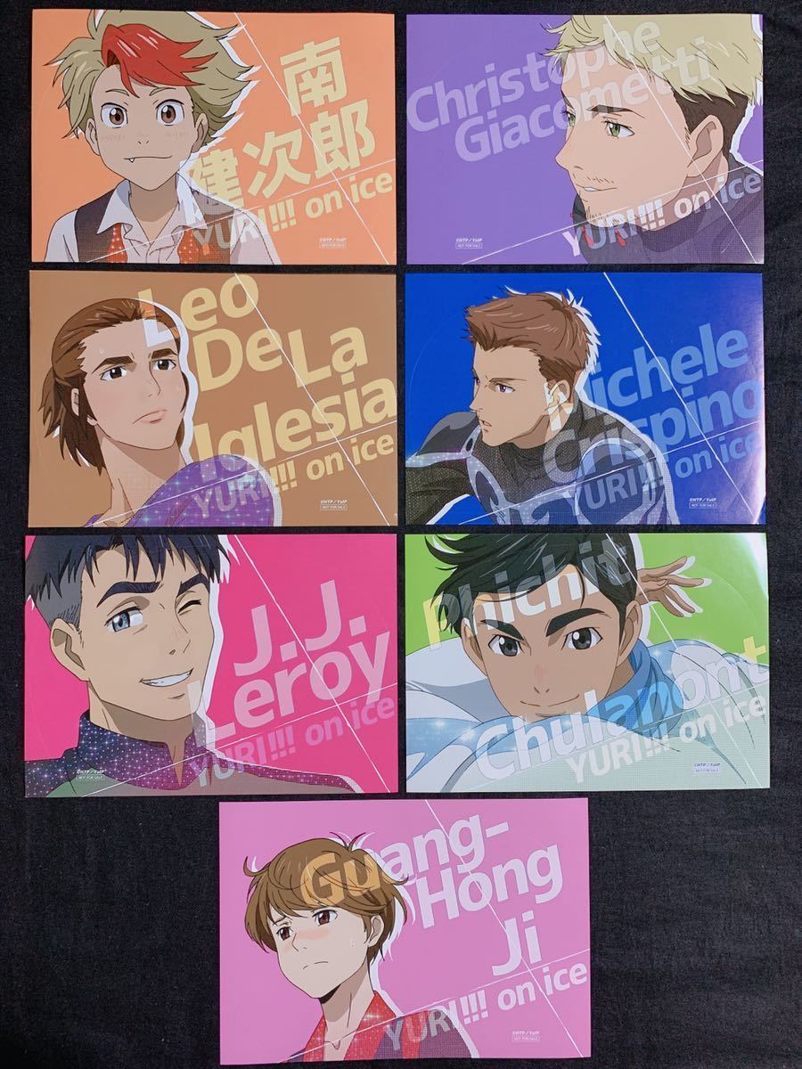 100スタ【ユーリ!!! on ICE】ポストカード＆ステッカー41枚 久保