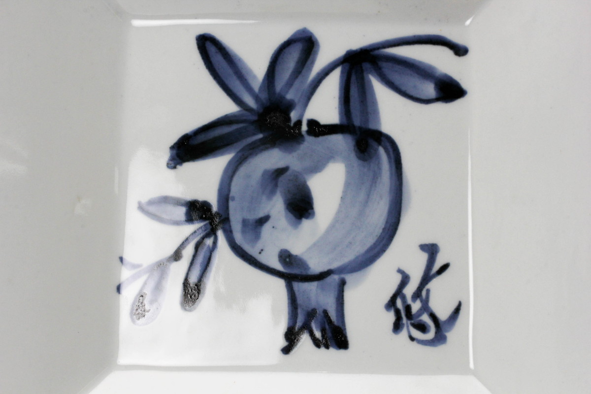 人間国宝 近藤悠三 共箱 近藤悠三作 山染付飾皿