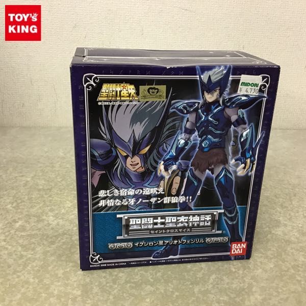 聖闘士聖衣神話 | 1円〜 イプシロン星 聖闘士星矢 聖闘士聖衣神話EX