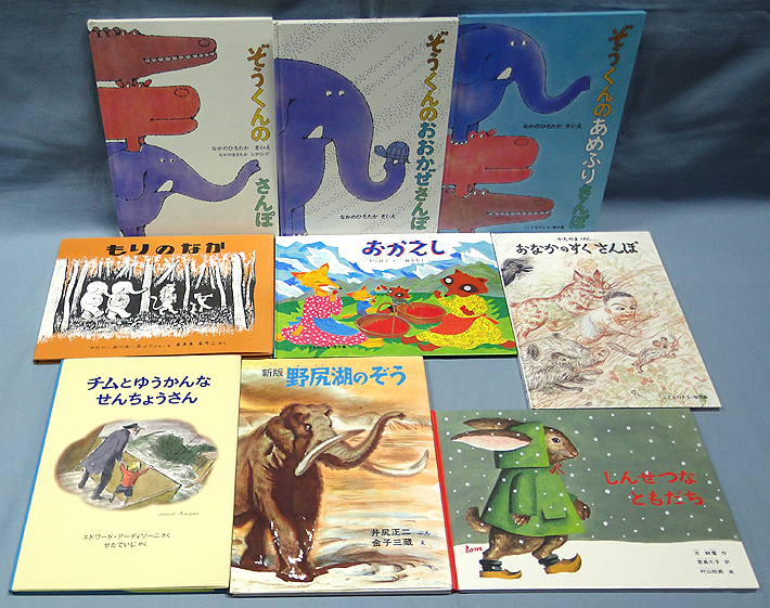 100%新品，お得 e 福音館書店の絵本 児童書 まとめて50冊セット ぞうくんのさんぽ まりーちゃんとおおあめ 八郎 おひさまはらっぱ ほか 50 53048(絵本一般)｜売買されたオークション情報、yahooの商品情報をア 絵本一般