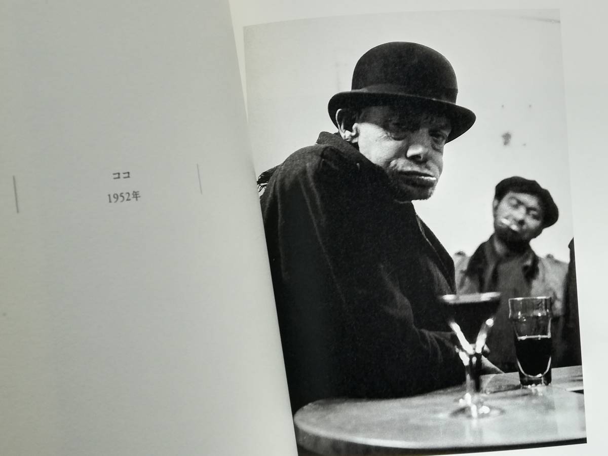 ロベール・ドアノー 写真展 パリ・ドアノー Robert Doisneau Paris en