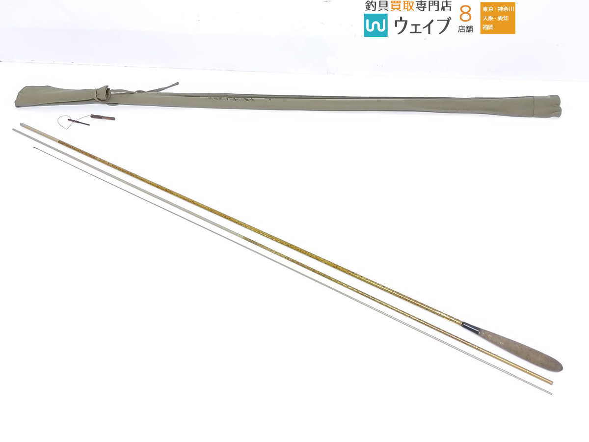 朱紋峰 シマノ SHIMANO 10尺 飛造り 飛ぬけ 公式通販 先ぬけ SYUMONHO