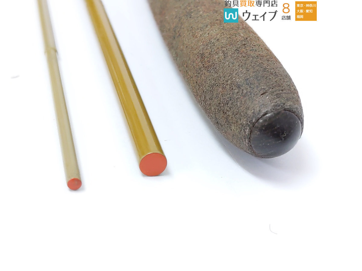 朱紋峰 シマノ SHIMANO 10尺 飛造り 飛ぬけ 公式通販 先ぬけ SYUMONHO