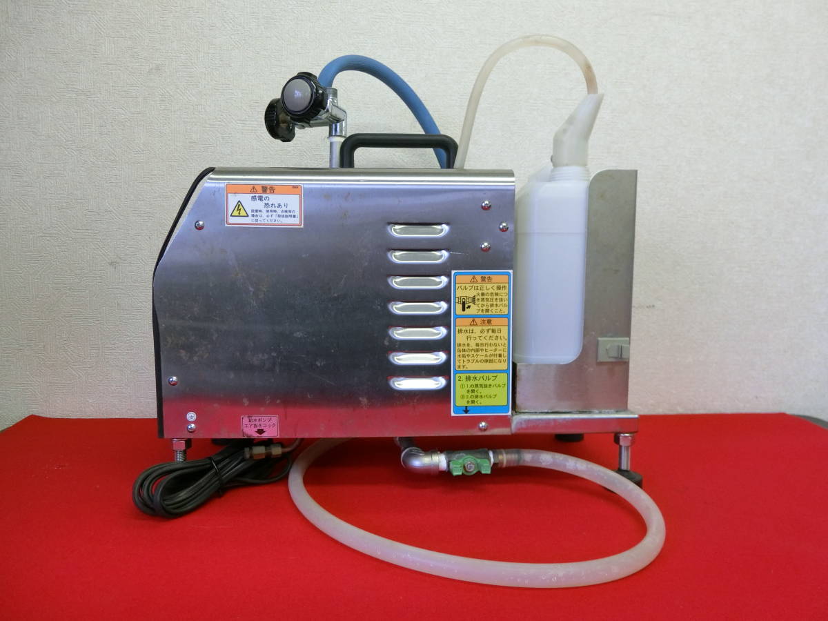 NAOMOTO 直本工業 ミニジェネ SC-100S 簡易圧力容器 ボイラー 業務用