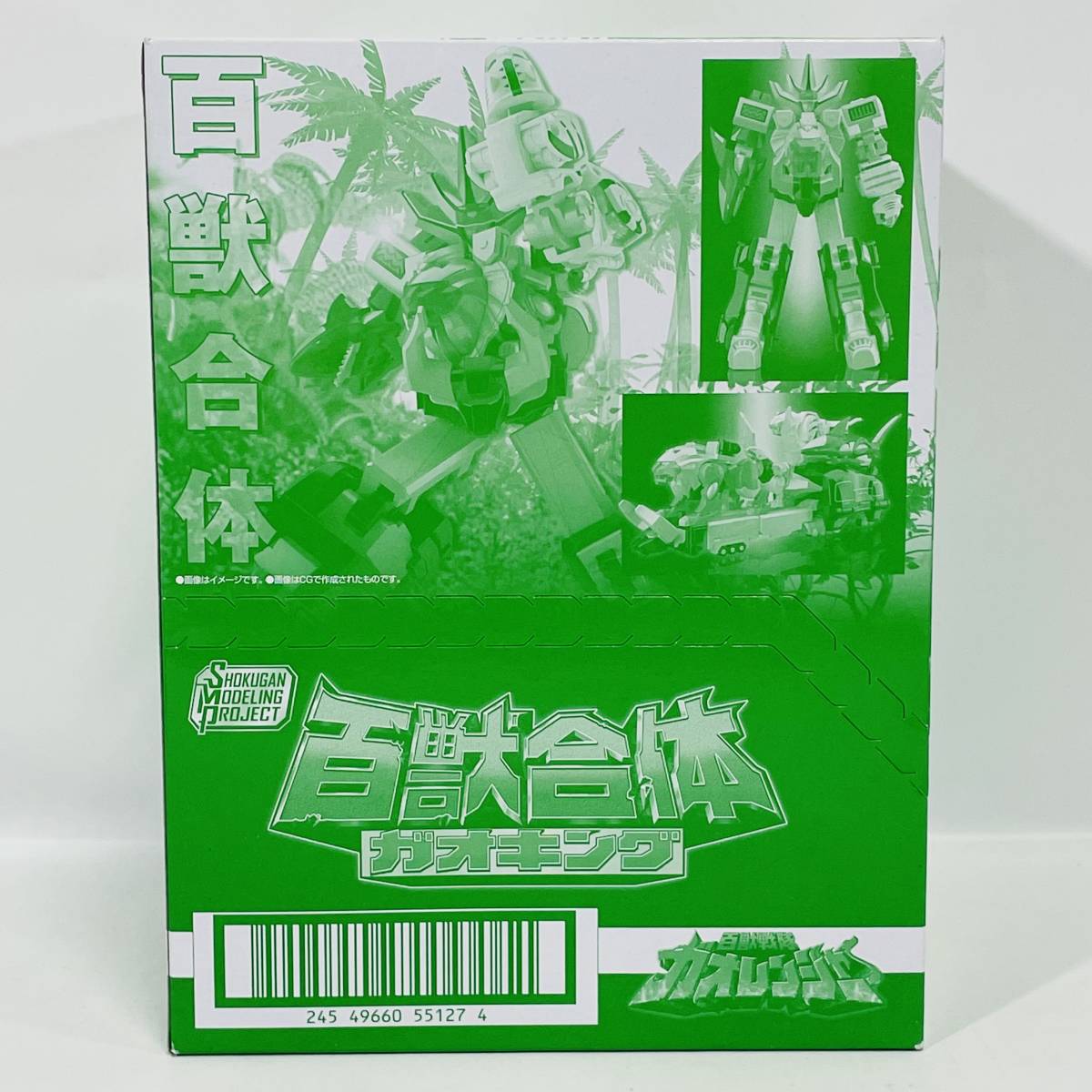 100%新品，限定セール SMP SHOKUGAN MODELING PROJECT 百獣合体 ガオキング 食玩 / ガオレンジャー プラモデル ミニプラ(キャラクター)｜売買されたオークション情報、yahooの商品情報をアーカイブ公開 - オークファン その他
