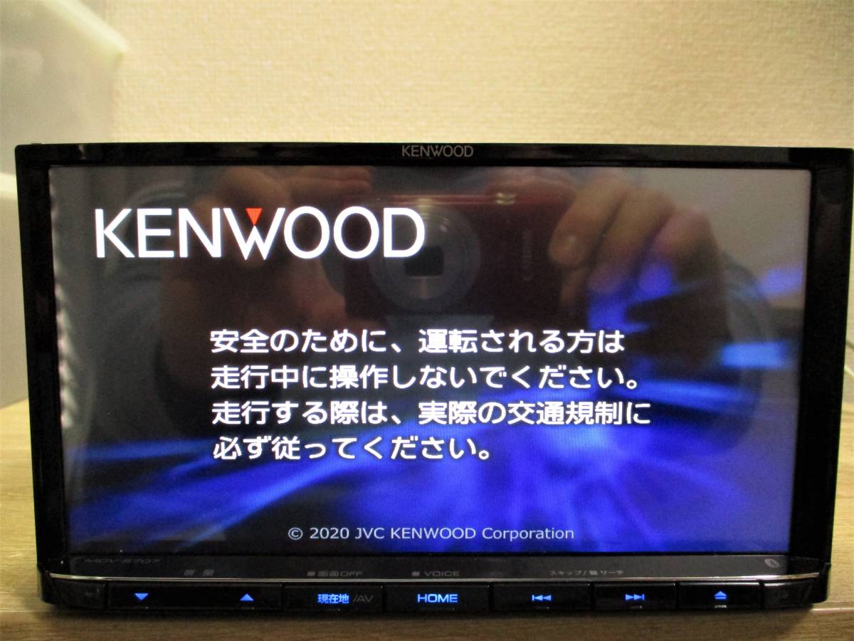 ケンウッド MDV-S707 彩速ナビ　Bluetoothあり 2020年製 KENWOOD MDV-S707 彩速ナビ Kenwood ケンウッドMDV-S707 MDV MDV-S707