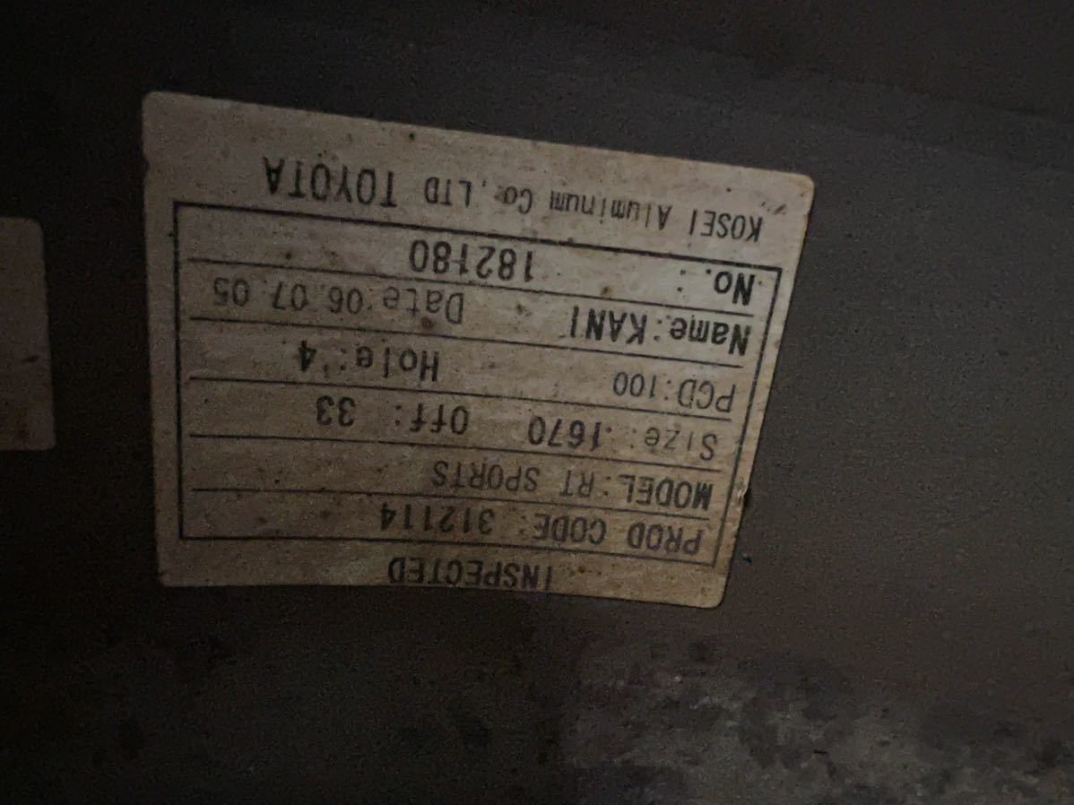 KOSEI コーセイ RT SPORT 4本 16インチ 7J オフセット33 4h 4穴 PCD100 205 45 16 アルミホイール ...