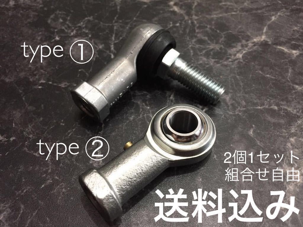 送料込み 日本製 ガルウイング ダンパー ボールジョイント M6 M8 M10 M12 M14 各サイズ / ロッドエンド ピロ スタビ 逆ネジ 細目