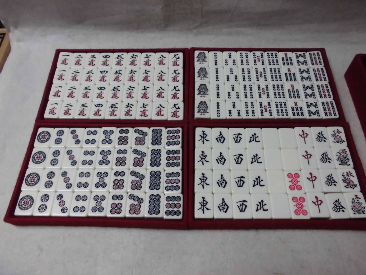 希少麻雀牌 任天堂 役満 特重 亀牌 麻雀セット