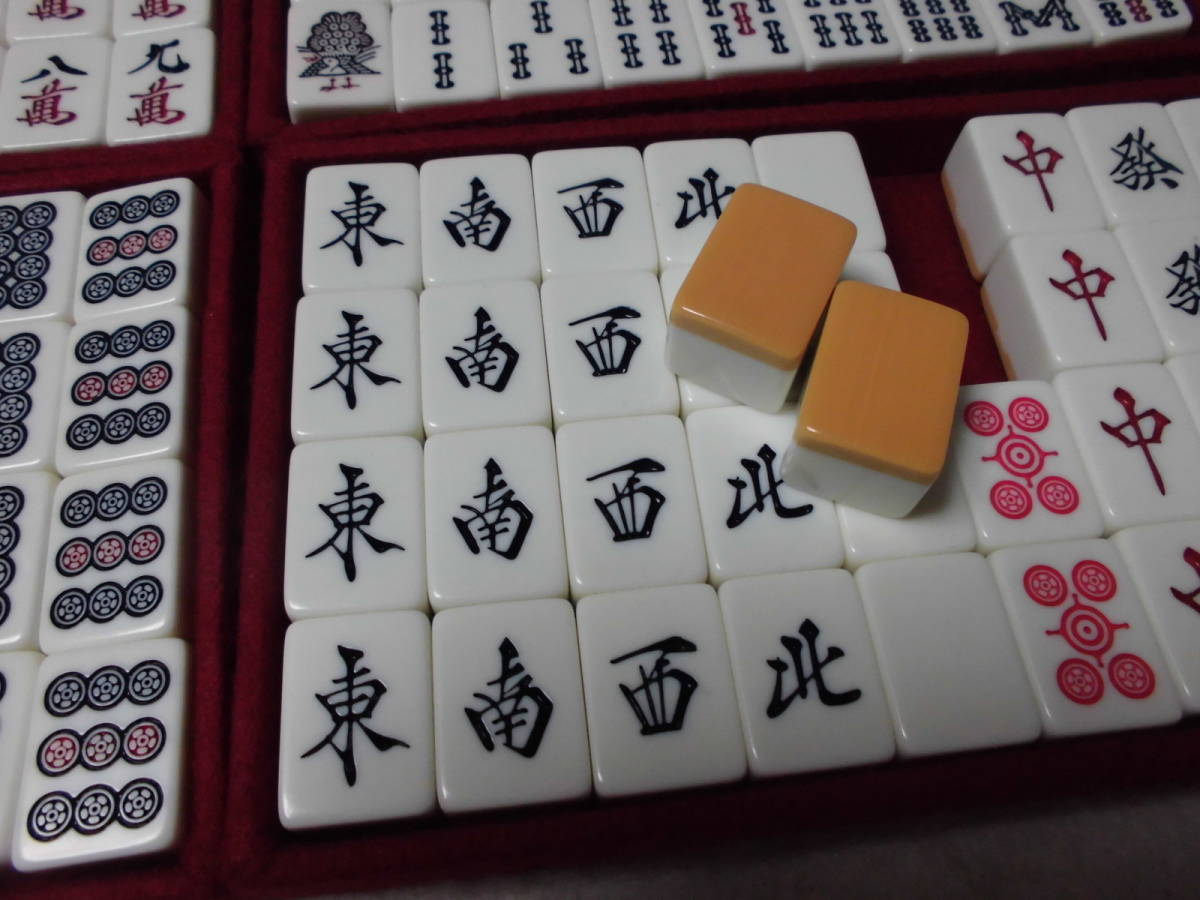 希少・最高級任天堂 麻雀牌 役満 特重 重量牌 ダイヤ牌 亀一筒