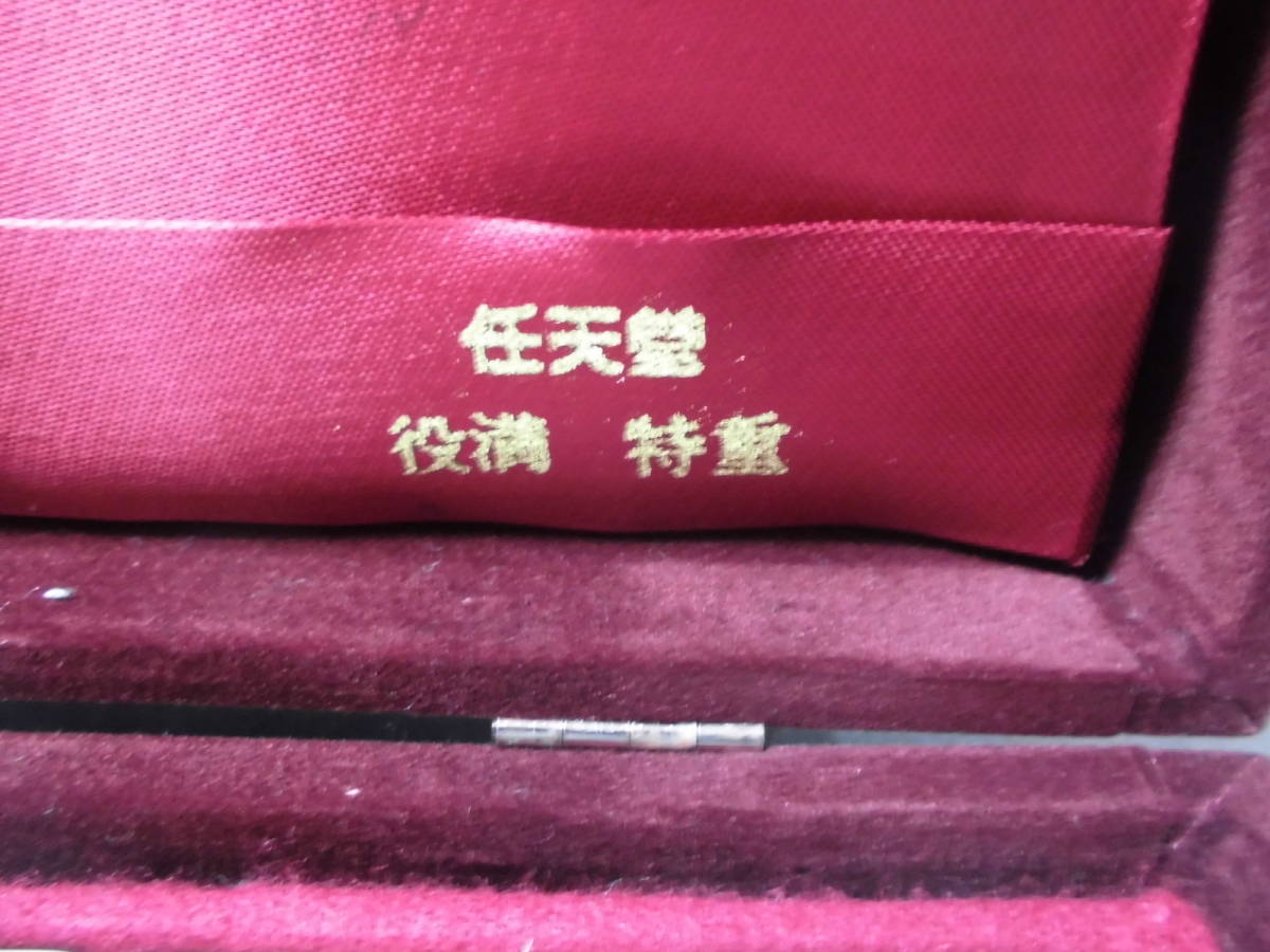 希少麻雀牌 任天堂 役満 特重 亀牌 麻雀セット