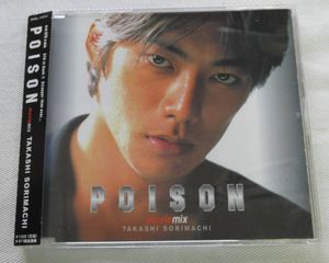 Gto 反町隆史の値段と価格推移は 86件の売買情報を集計したgto 反町隆史の価格や価値の推移データを公開