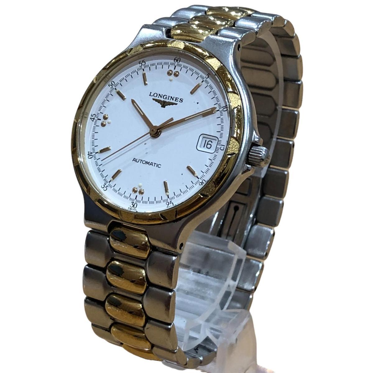 ロンジン LONGINES 1円 コンクエスト □ 白文字盤 裏スケ L1 1円 