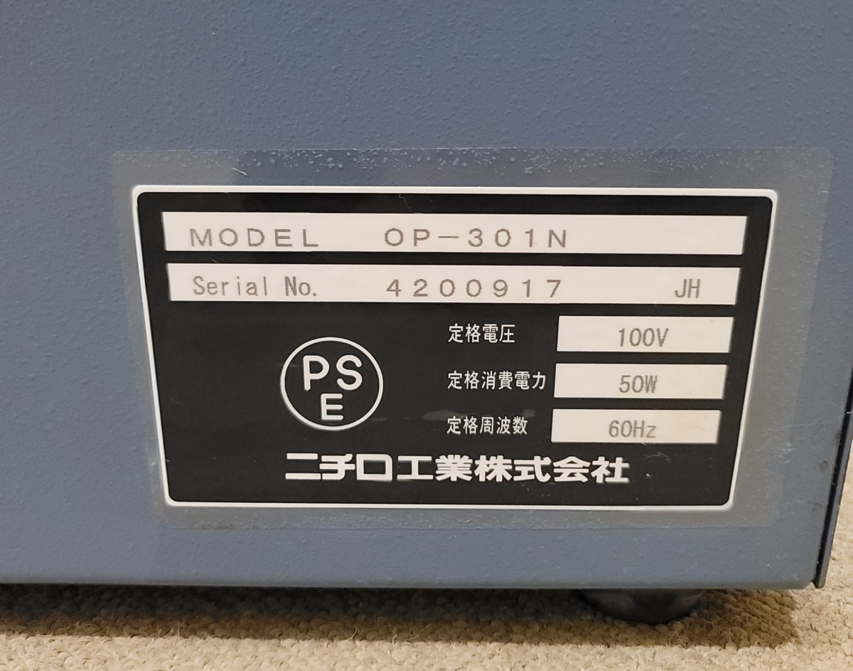 O ※ ニチロ工業株式会社 AKEBONO アケボノ 帯掛機 OP-301N 業務用