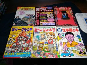 サブカル 本の値段と価格推移は 53件の売買情報を集計したサブカル 本の価格や価値の推移データを公開